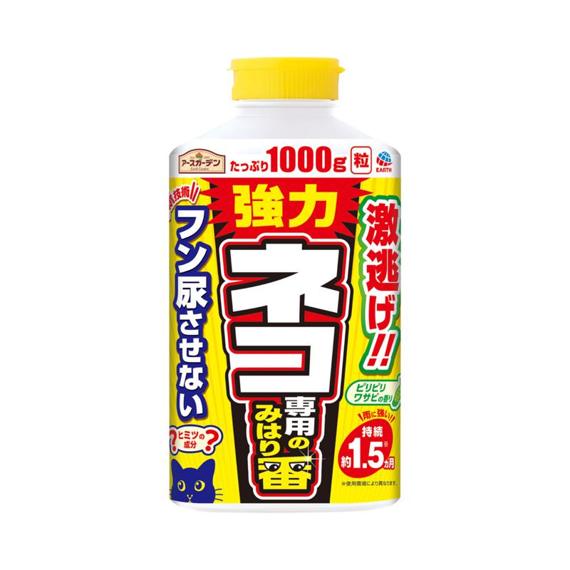超ワイドモンキレンチ×北斗の拳|最強共同研究がここに現実化！ 花・ガーデン・DIY-忌避剤