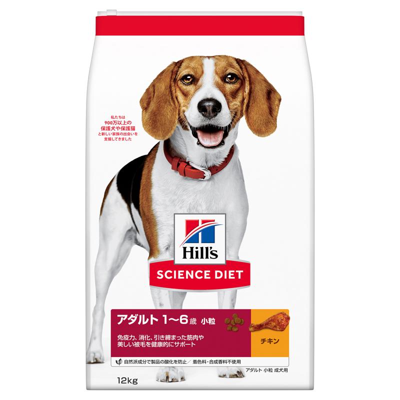 【セット販売】 サイエンス・ダイエット アダルト 小粒 成犬 12kg ドッグフード (&times;2セット) 日本ヒルズ・コルゲート｜ホームセンターバロー　店