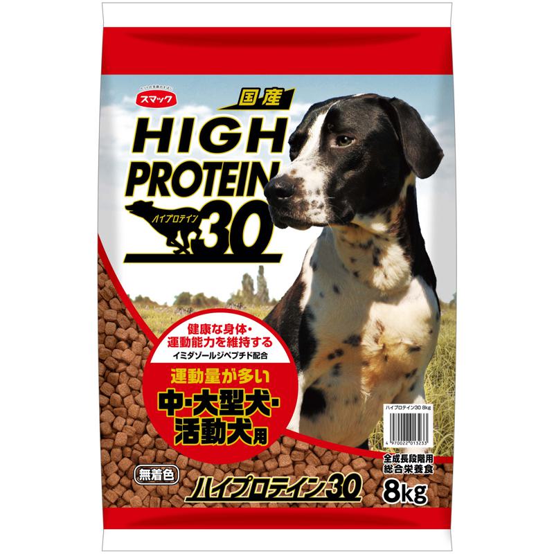 【セット販売】 スマック ハイプロテイン30 8kg (×2セット)