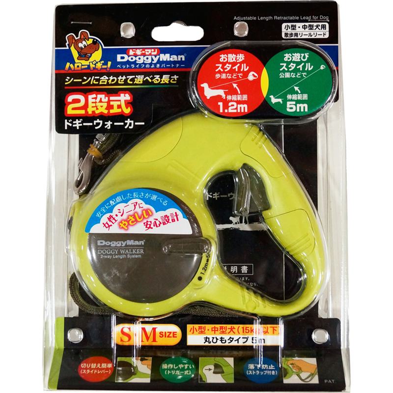 【セット販売】 ドギーマン(Doggy Man) 2段式ドギーウォーカー S・M グリーン (&times;4セット) ドギーマンハヤシ｜ホームセンターバロー　店
