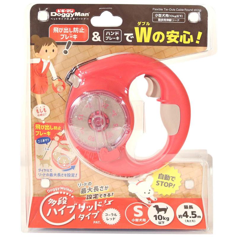 【セット販売】 ドギーマン(Doggy Man) ドギーウォーカー 多段ハイブリッドタイプ コーラルレッド S (×4セット) ドギーマンハヤシ