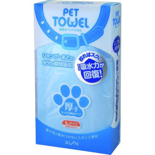 【セット販売】 アイオン ペットタオル L 厚手ブルー (&times;10セット) アイオン｜ホームセンターバロー　店