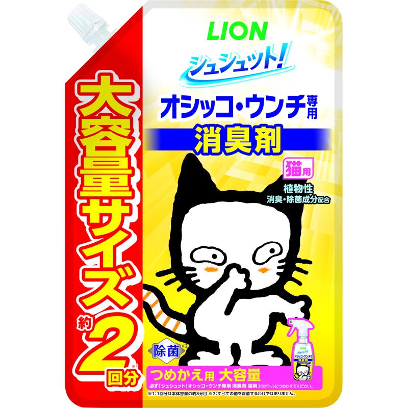 【セット販売】 シュシュット！ オシッコ ウンチ 消臭剤 猫用 詰め替え 大容量 480ml (×6セット) ライオンペット