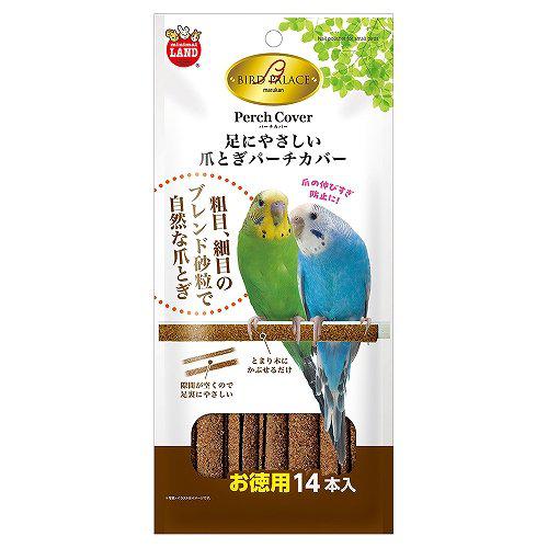 【セット販売】 ミニマルランド 足にやさしい爪とぎパーチカバー 徳用 14本 小鳥 (×8セット) マルカン