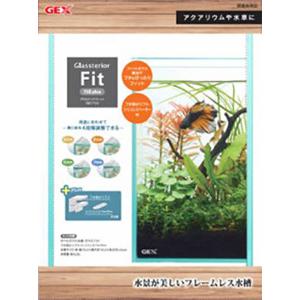 【セット販売】 GEX(ジェックス) グラステリア フィット150plus (×3セット)
