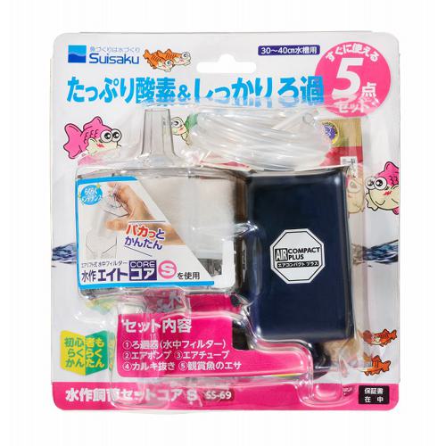 【セット販売】 飼育セット コア S (×6セット) 水作