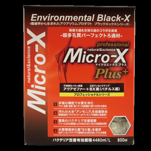 超ワイドモンキレンチ×北斗の拳|最強共同研究がここに現実化！