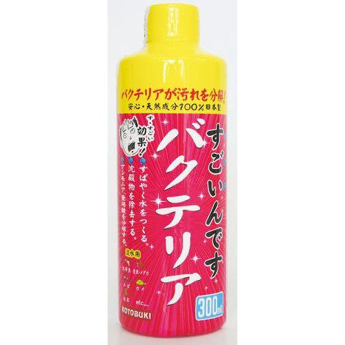 【セット販売】 コトブキ すごいんです バクテリア 300ml (×12セット) 寿工芸