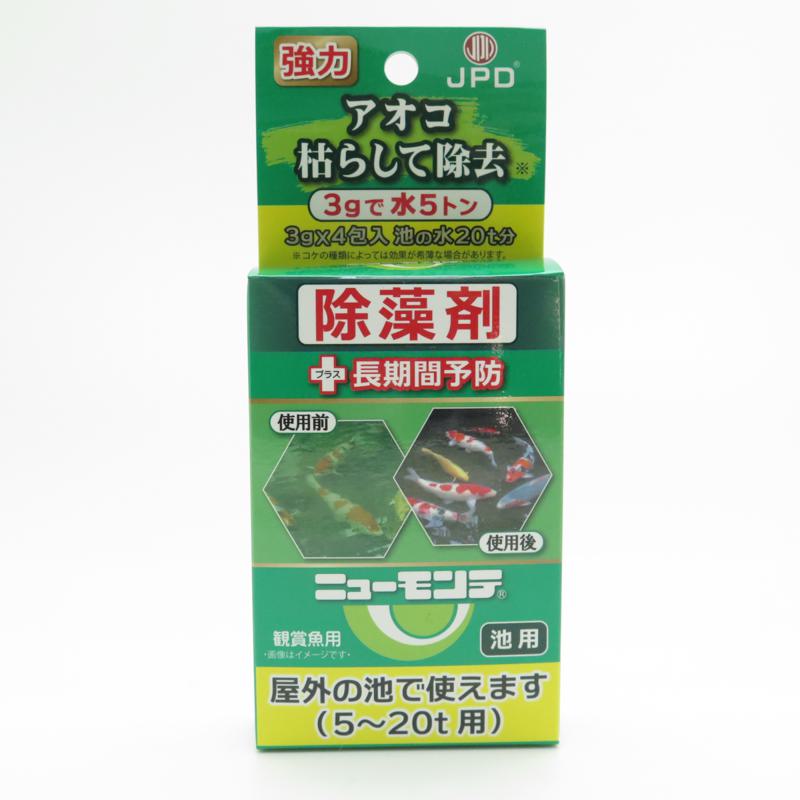 超ワイドモンキレンチ×北斗の拳|最強共同研究がここに現実化！
