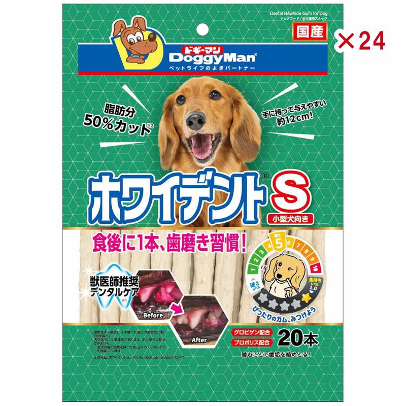 超ワイドモンキレンチ×北斗の拳|最強共同研究がここに現実化！