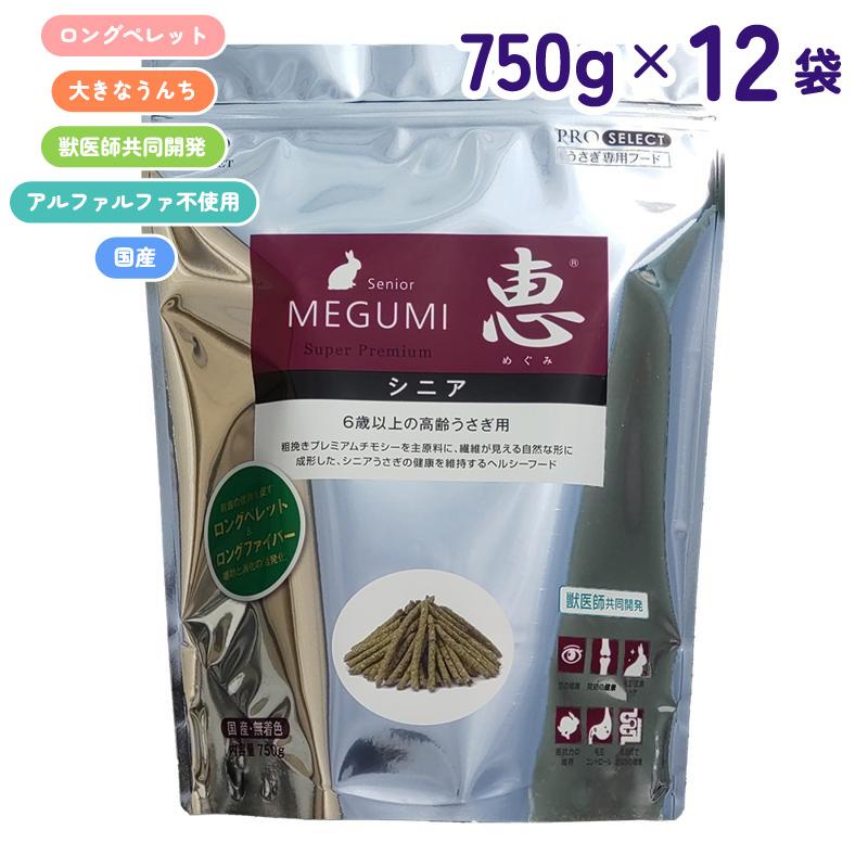 超ワイドモンキレンチ×北斗の拳|最強共同研究がここに現実化！
