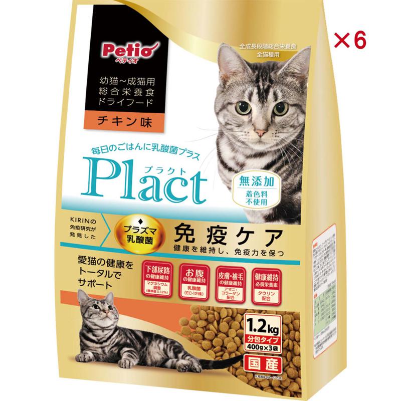 【ケース販売】 ペティオ プラクト キャット ドライフード 幼猫‐成猫用 チキン味 1.2kg (&times;6セット)｜ホームセンターバロー　店
