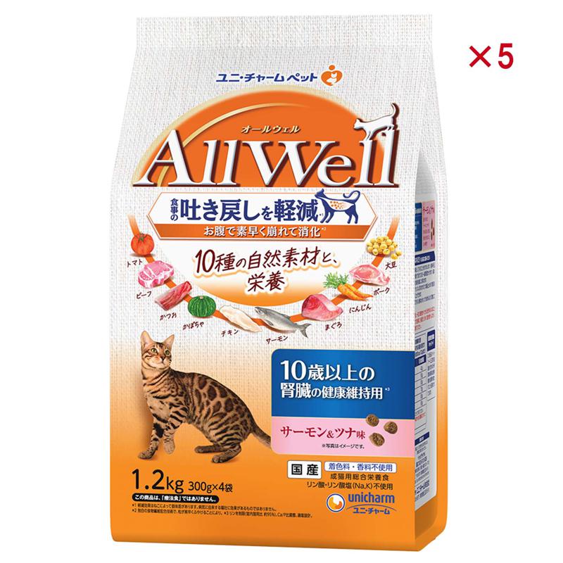 【ケース販売】 ユニ・チャーム ＡｌｌＷｅｌｌ１０種の自然素材１０歳以上の腎臓の健康維持用サーモン＆ツナ味 1.2kg (×5セット)