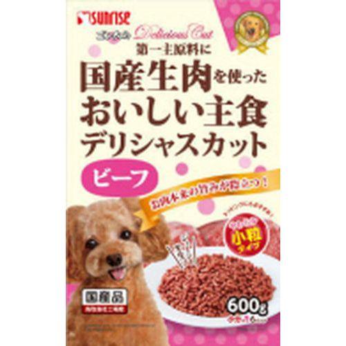 【ケース販売】 ゴン太 デリシャスカット ビーフ 小粒 犬 (1袋600g入り×15袋セット) マルカン(サンライズ)