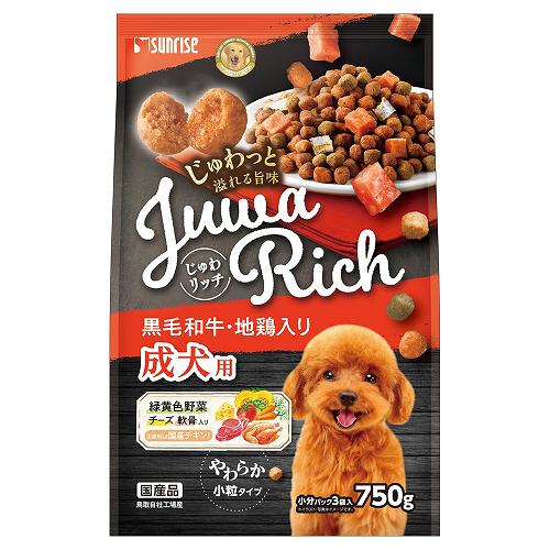 【ケース販売】 じゅわリッチ 黒毛和牛・地鶏入り 成犬用 やわらか小粒タイプ (1袋750g入り×8袋セット) マルカン(サンライズ)