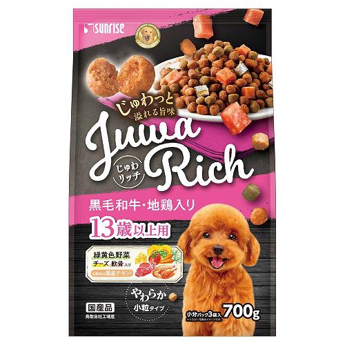 【ケース販売】 じゅわリッチ 黒毛和牛・地鶏入り 13歳以上用 やわらか小粒タイプ 犬 (1袋700g入り×8袋セット) マルカン(サンライズ)