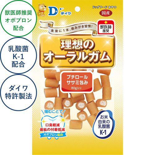超ワイドモンキレンチ×北斗の拳|最強共同研究がここに現実化！
