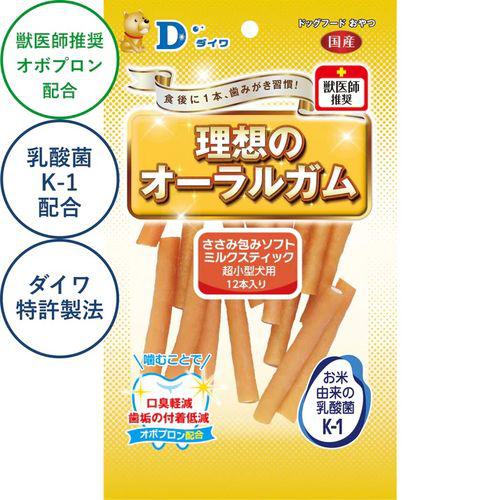 超ワイドモンキレンチ×北斗の拳|最強共同研究がここに現実化！