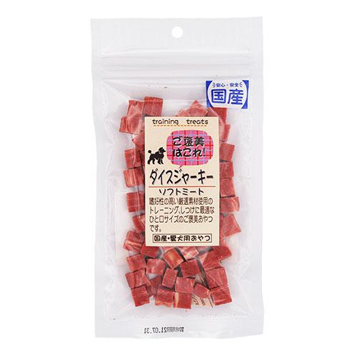 超ワイドモンキレンチ×北斗の拳|最強共同研究がここに現実化！