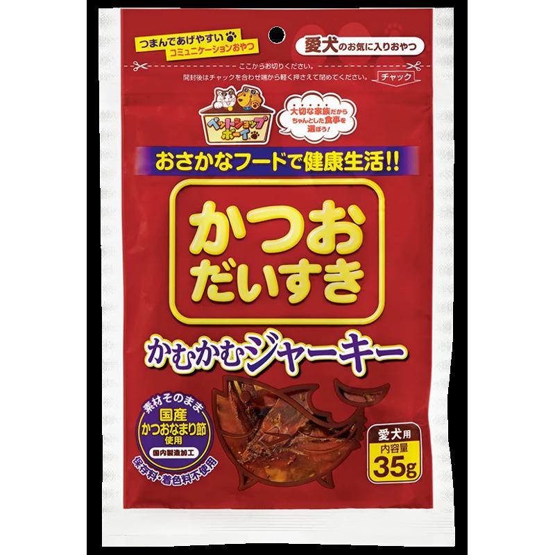 超ワイドモンキレンチ×北斗の拳|最強共同研究がここに現実化！