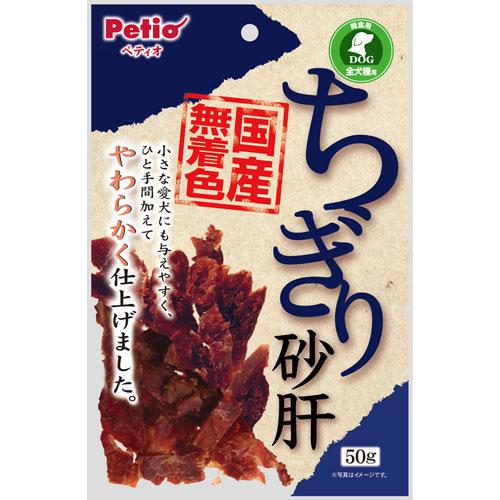 超ワイドモンキレンチ×北斗の拳|最強共同研究がここに現実化！