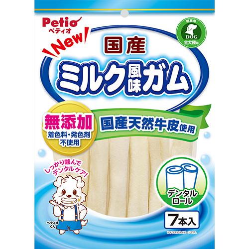 【ケース販売】 ペティオ(Petio) NEW 国産 ミルク風味ガム ロール (1袋7本入 ×30袋セット) ペティオ