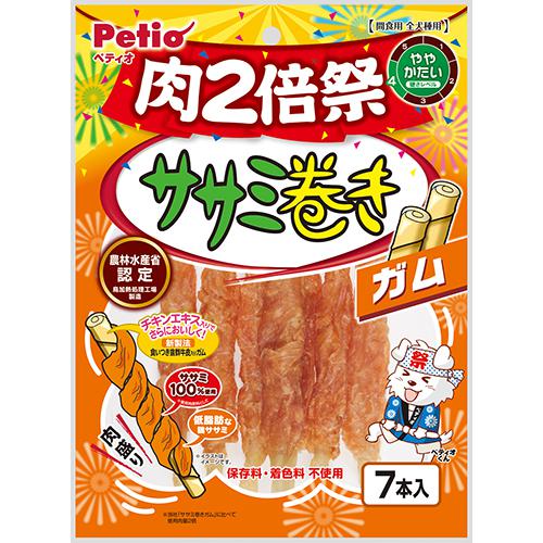 超ワイドモンキレンチ×北斗の拳|最強共同研究がここに現実化！