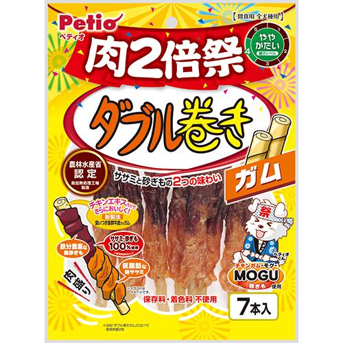 超ワイドモンキレンチ×北斗の拳|最強共同研究がここに現実化！