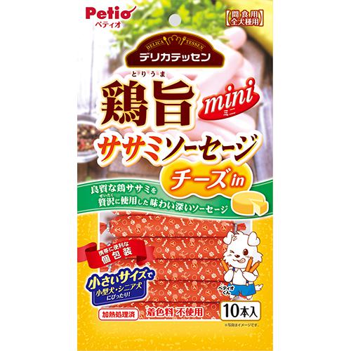 【ケース販売】 ペティオ(Petio) デリカテッセン 鶏旨 ミニ ササミソーセージ チーズin (1袋10本入 ×30袋セット) ペティオ