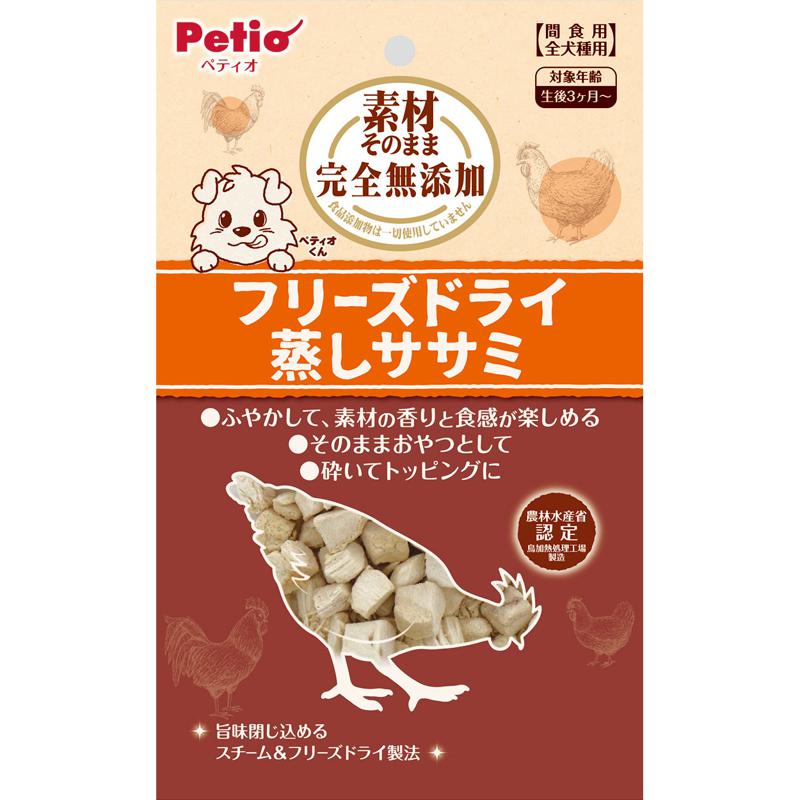 【ケース販売】 ペティオ(Petio) 素材そのまま 完全無添加 フリーズドライ 蒸しササミ (1袋27g入 ×30袋セット) ペティオ