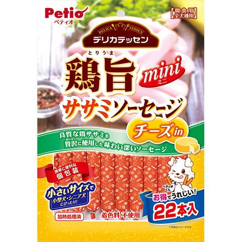 【ケース販売】 ペティオ(Petio) デリカテッセン 鶏旨 ミニ ササミソーセージ チーズin (1袋22本入 ×30袋セット) ペティオ 8,444円