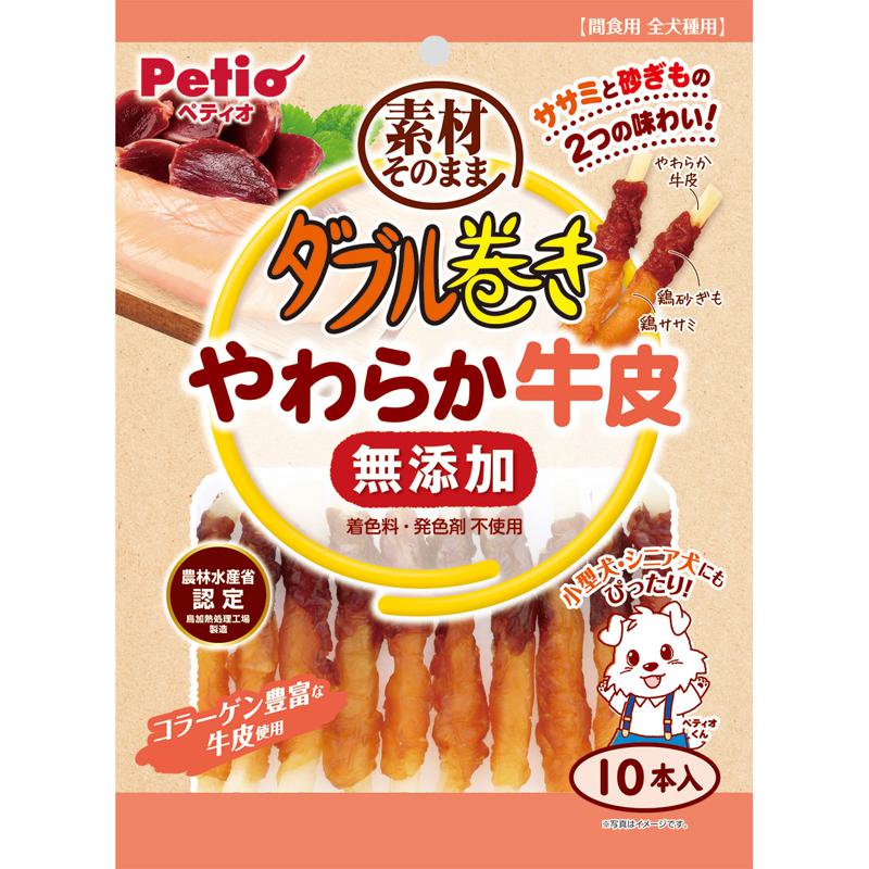 【ケース販売】 ペティオ(Petio) ダブル巻き 素材そのまま 無添加 やわらか牛皮 (1袋10本入 &times;30袋セット) ペティオ｜ホームセンターバロー　店