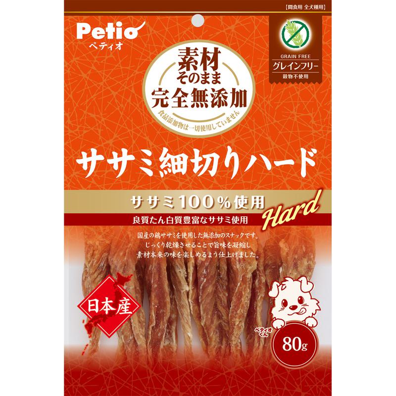 【ケース販売】 ペティオ(Petio) 素材そのまま 完全無添加 ササミ細切りハード (1袋80g入 ×30袋セット) ペティオ