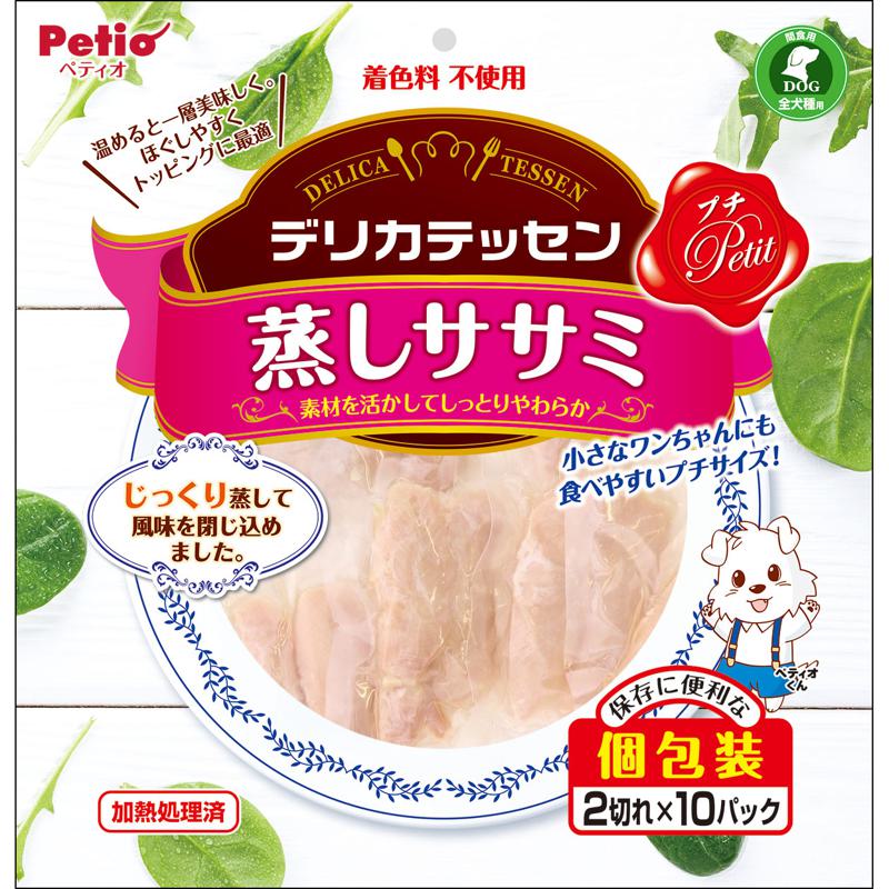【ケース販売】 ペティオ(Petio) デリカテッセン プチ 蒸しササミ １袋(2切れ&times;10パック)入 &times;12セット ペティオ｜ホームセンターバロー　店