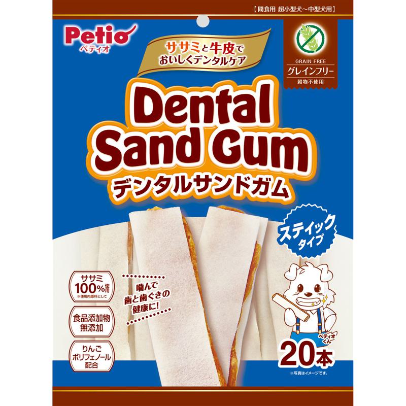 【ケース販売】 ペティオ(Petio) デンタルサンドガム スティックタイプ グレインフリー (１袋20本入 &times;20袋セット) ペティオ｜ホームセンターバロー　店