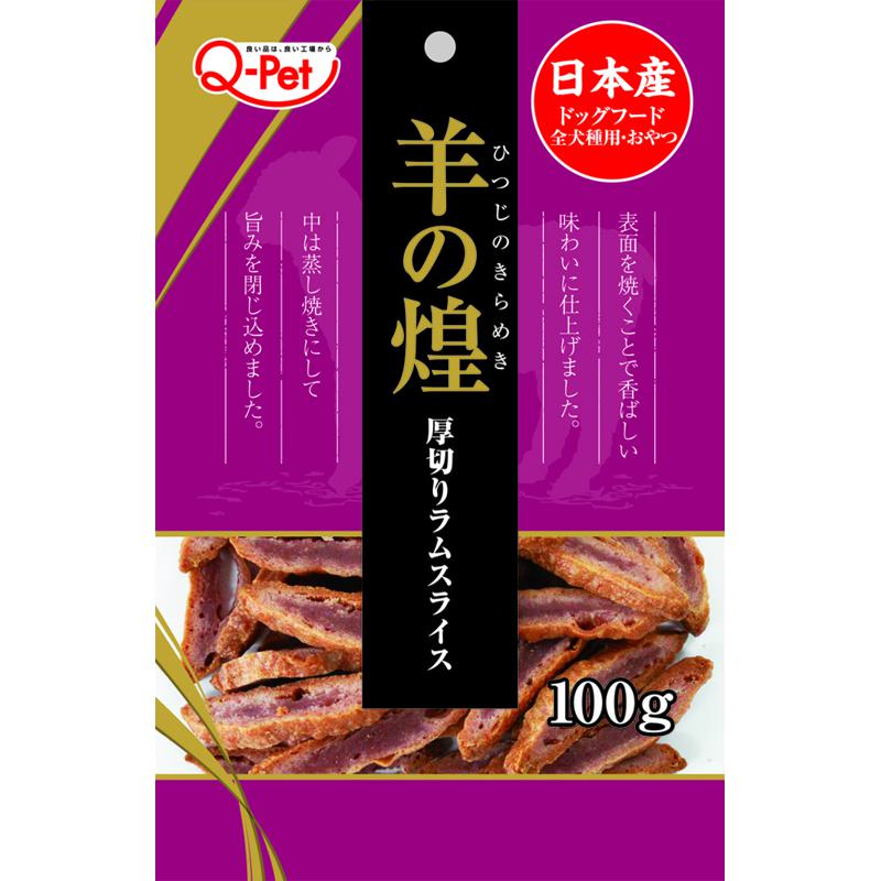 超ワイドモンキレンチ×北斗の拳|最強共同研究がここに現実化！