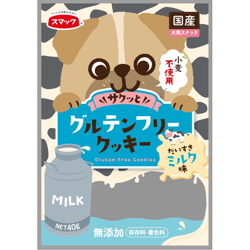 【ケース販売】 スマック グルテンフリークッキー ミルク (1袋40g ×40袋セット)