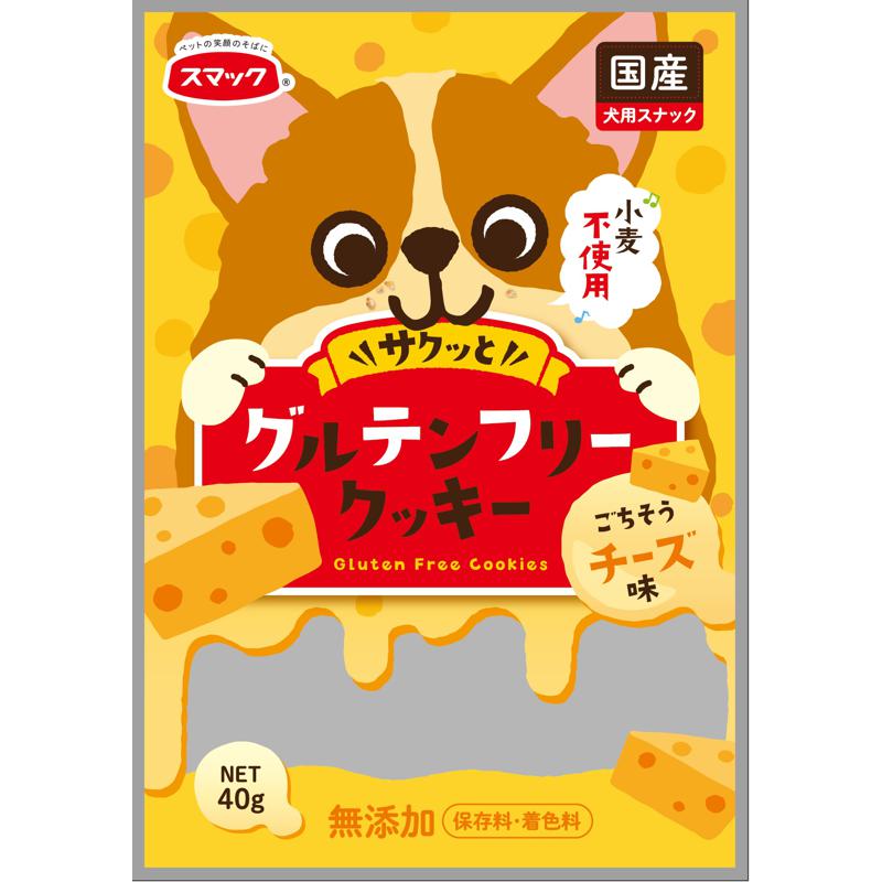 【ケース販売】 スマック グルテンフリークッキー チーズ (1袋40g &times;40袋セット)｜ホームセンターバロー　店