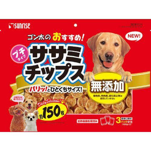 【ケース販売】 ゴン太 ササミチップス 150枚 プチタイプ 犬 (1袋150枚入×15袋セット) マルカン(サンライズ)|ホームセンターバロー 店
