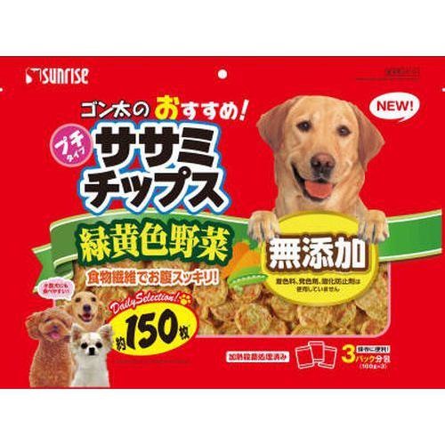 【ケース販売】 ゴン太のササミチップス 緑黄色野菜 150枚 無添加 犬 (1袋150枚入×15袋セット) マルカン(サンライズ)
