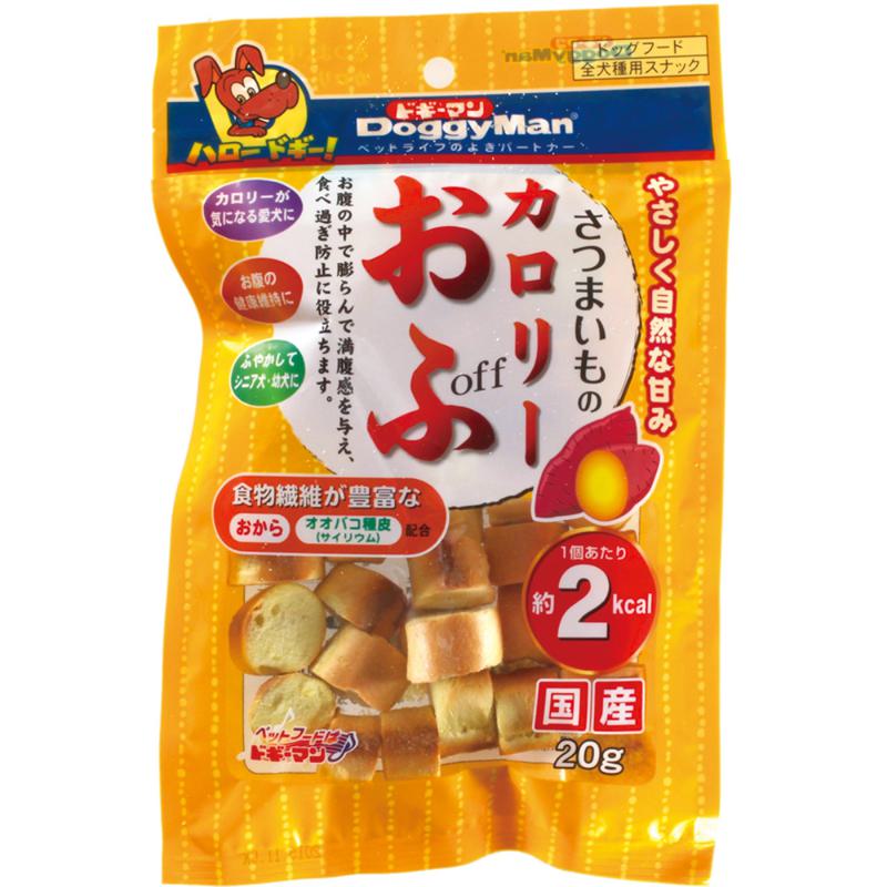 【ケース販売】 ドギーマン(Doggy Man) さつまいものカロリーおふ 20g (1袋20g入&times;60袋セット) ドギーマンハヤシ｜ホームセンターバロー　店