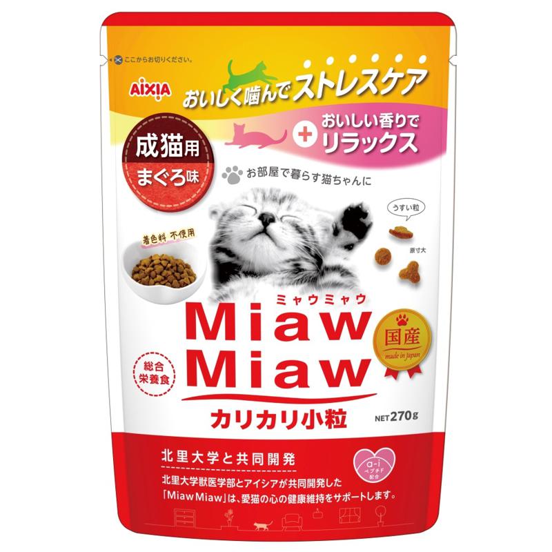 【ケース販売】 アイシア MiawMiaw 小粒まぐろ270g (1袋270g入×12袋セット) 4,831円
