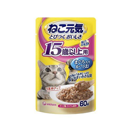 【ケース販売】 ねこ元気 パウチ 15歳以上用 まぐろ入り かつお 60g (1袋60g入×120袋セット) ユニ・チャーム|ホームセンターバロー 店