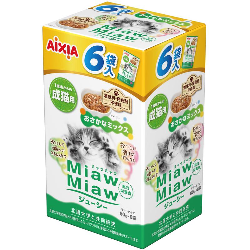 【ケース販売】 アイシア MiawMiawジューシー おさかなミックス1箱(1袋60g×6袋入) ×20箱セット