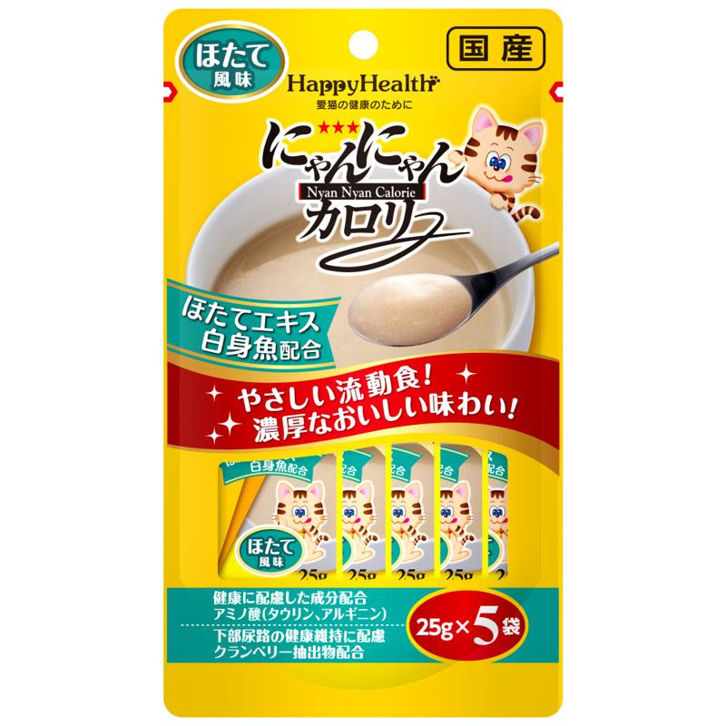 【ケース販売】 にゃんにゃんカロリー ほたて風味5袋パック 1袋(1本25g×5本入)×48袋セット アース・ペット