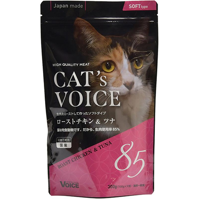 【ケース販売】 キャットヴォイス ローストチキン＆ツナ(1袋300g入 ×8袋セット) ヴォイス