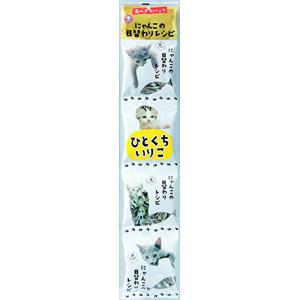 超ワイドモンキレンチ×北斗の拳|最強共同研究がここに現実化！