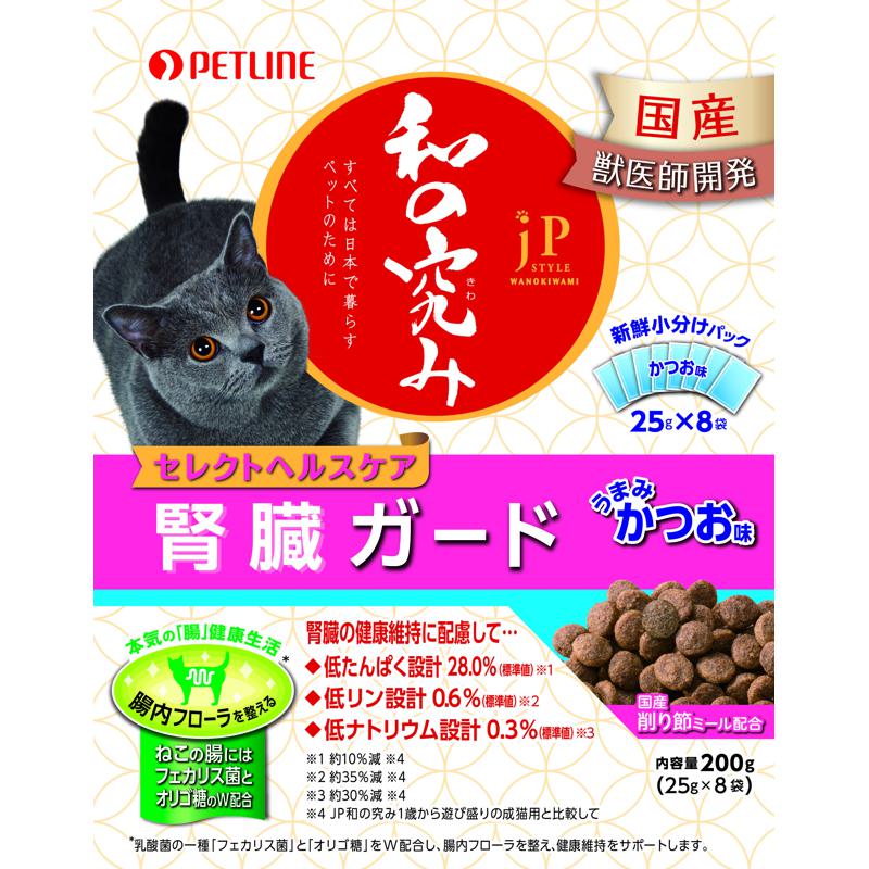 【ケース販売】 JPスタイル 猫用腎臓ガード かつお (1袋200g入 ×12袋セット) ペットライン