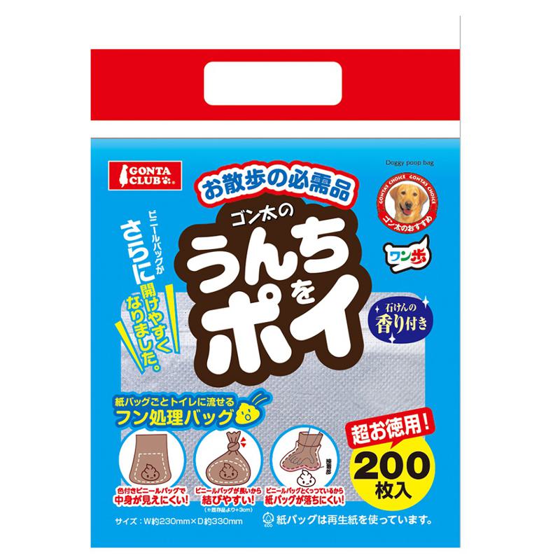 超ワイドモンキレンチ×北斗の拳|最強二人三脚がここに具体化！