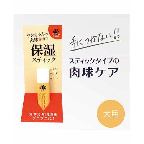 超ワイドモンキレンチ×北斗の拳|最強共同研究がここに現実化！